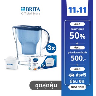 BRITA เหยือกกรองน้ำ รุ่น Marella XL 3.5L สีน้ำเงิน + (ไส้กรอง Pack 3)