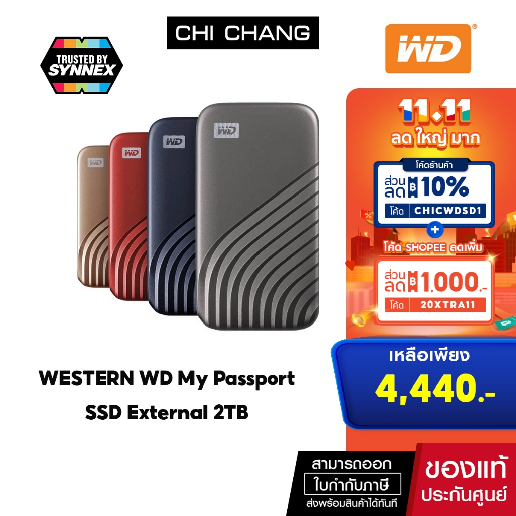 western-digital-ssd-2-tb-external-harddisk-usb-3-2-gen-2-รับประกัน-5-ปี-ฮาร์ดดิสก์แบบพกพา-รุ่น-my-passport-ssd