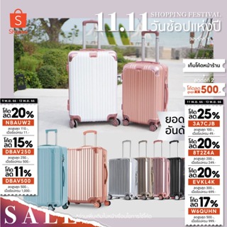 Classy Luggage Cl01 กระเป๋าเดินทาง20/24/26/28นิ้ว รุ่นซิป วัสดุABS+PCแข็งแรงทนทาน ยอดขายอันดับ1