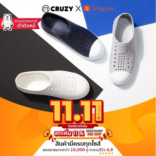 (ลดเพิ่ม11%)CRUZY JEFFERSONแถมตัวติดทุกออเดอร์