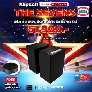 KLIPSCH THE SEVENS Powered Monitor Speaker  กำลังขับ 200/400W