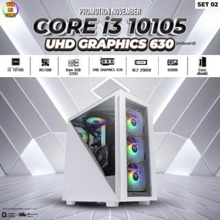 CPU Intel Core i3 10105 4.40GHz 4C 8T / UHD GRAPHICS 630 Onboard
