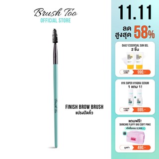 แปรงปัดคิ้ว BrushToo-Finish Brow Brush