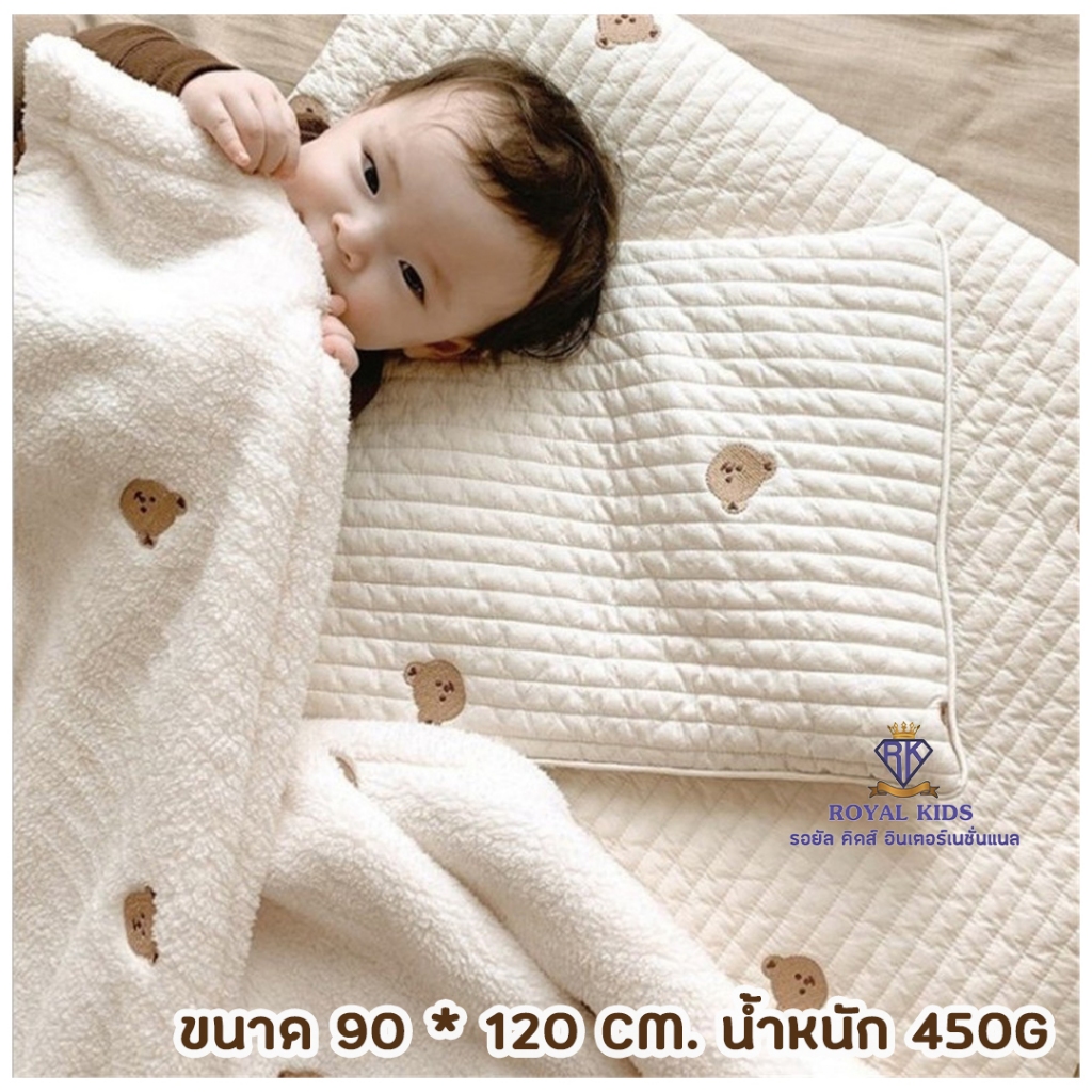 c0060-ผ้าห่มเด็ก-ผ้าห่มลายปัก-สไตล์เกาหลี-ผ้าห่มสำหรับเด็ก-ปักลายน่ารักๆ