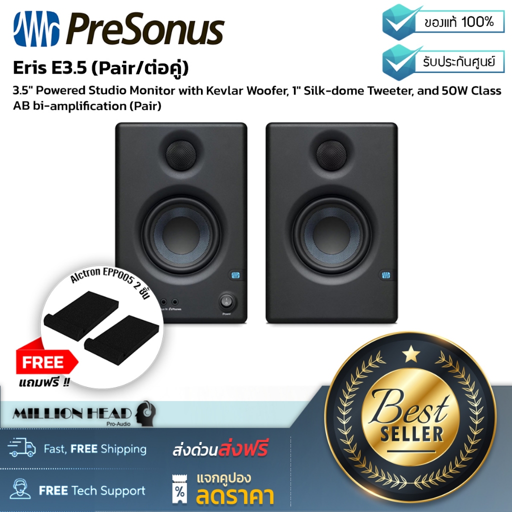 PreSonus Eris E3.5 3.5 Powered Studio Monitors 3.5 Powered Studio Monitor  with Kevlar Woofer, 1 Silk-dome Tweeter, and 50W Class AB Amplification