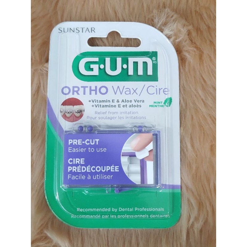 GUM Ortho wax Cire ขี้ผึ้งจัดฟัน ชนิดชิ้นสี่เหลี่ยม ในตลับพร้อมใช้
