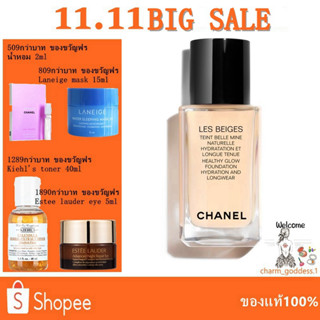 Chanel Les Beiges Healthy Glow Foundation Hydration And Longwear 30ml