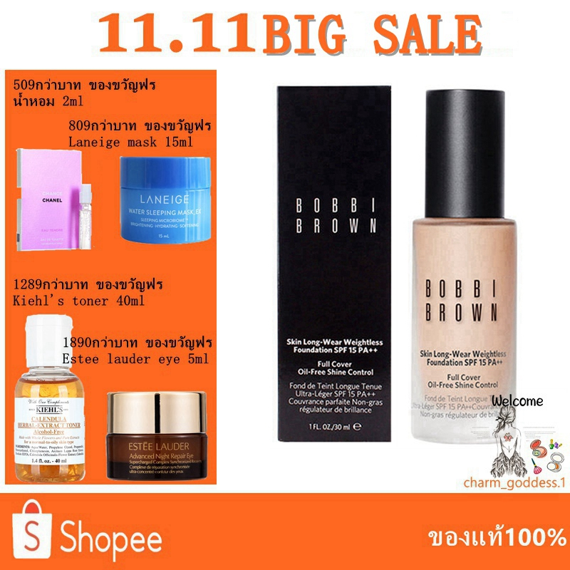 bobbi-brown-skin-long-wear-weightless-foundation-spf15-pa-30-ml-ควบคุมความมัน-รองพื้นชนิดน้ำ