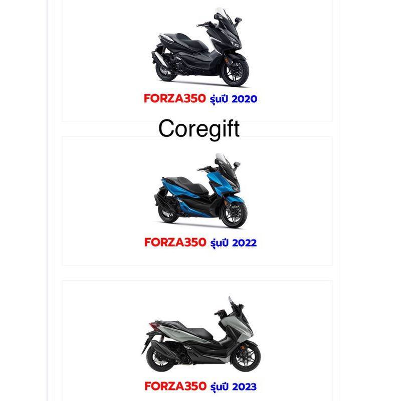 กุญแจรีโมท-honda-forza350-forza300-แท้