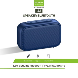 สินค้า ROBOT รุ่น  A1 ลำโพงบลูทูธ ลำโพงแบบพกพา ลำโพง Bluetooth 5.0 รองรับช่อง USB/Micro SD Card/TWS ประกัน 1 ปี
