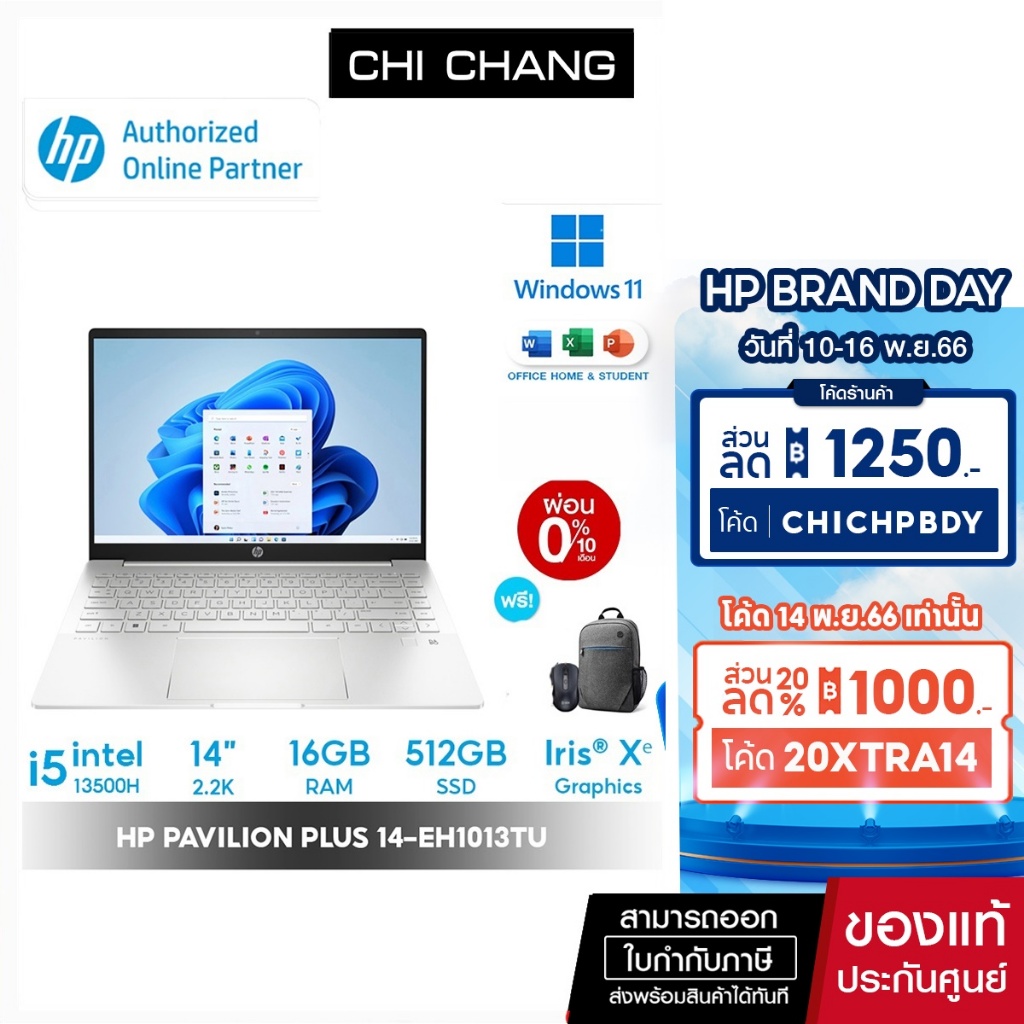 สินค้าโชว์-สภาพสมบูรณ์-โน๊ตบุ๊ค-hp-pavilion-plus-laptop-14-eh1013tu-notebook-i5