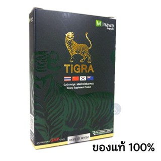 ลดเพิ่ม 8% 🔥 TIGRA for MEN ไทกร้า ฟอร์ เมน ของแท้ ขนาด 10 แคปซูล