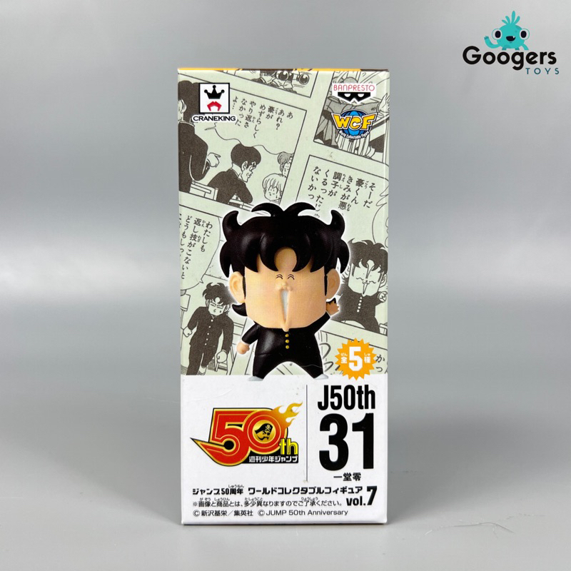 JSTARS WCF SHONEN WEEKLY Jump 50th รวมตัวละคร โชเน็นจัมป์ | Shopee Thailand