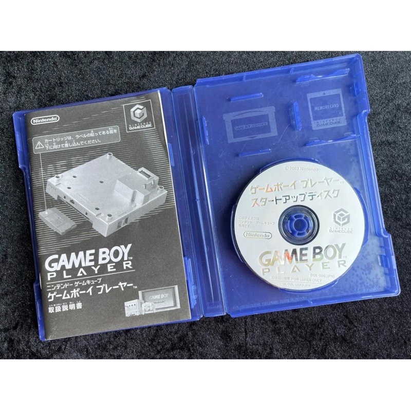 แผ่นแปลง Game Boy Player Start-Up Disk for GameCube | Shopee Thailand