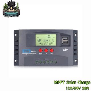 MPPT Solar Charger Controller 12V/24V 30A ชารเจอร์ โซล่า ตัวควบคุมการชาร์จพลังงานแสงอาทิตย์