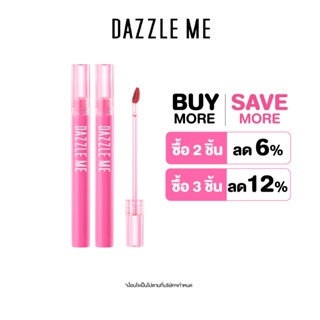 Dazzle Me Misty Matte Lip Cream ลิปแมทครีม ให้ความชุ่มชื้น