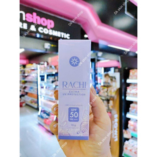 กันแดดราชิ RACHI SPF50 PA+++ ขนาด 10g