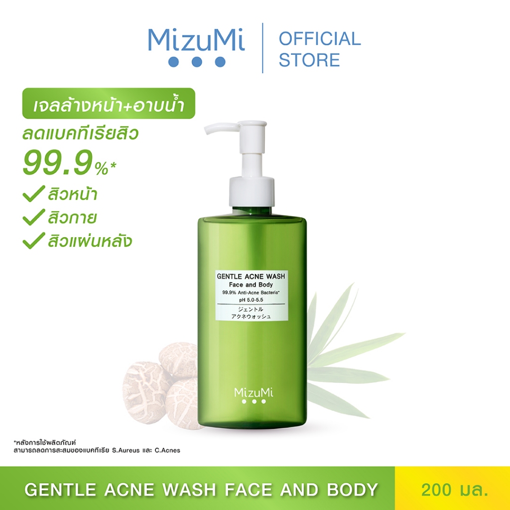 ภาพหน้าปกสินค้าMizuMi Gentle Acne Wash 200ml.เจลล้างหน้าและอาบน้ำ ฆ่าเชื้อแบคทีเรียสิว ลดสิวใหม่ ผิวมัน ผิวเป็นสิว ผิวแพ้ง่าย