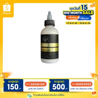 น้ำมันหยอดโซ่ WEND WAX-ON LIQUID LUBE สูตรแวกซ์โซ่ไม่ดำ (มีโค้ดลดShopee)