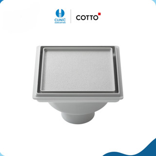 COTTO ตะแกรงกันกลิ่น รุ่น CT649H(HM) SMART DRAIN FOR 2" PIPE