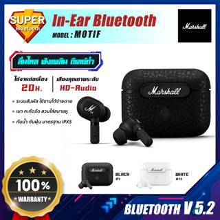 หหูฟังบลูทูธ Marshall MOTIF ANC หหูฟัง True Wireless Bluetooth Earbuds 5.2 หูฟังตัดเสียงรบกวน หูฟังไร้สาย หูฟัง