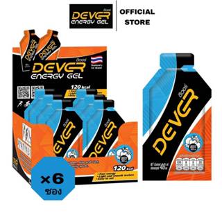 Dever Energy Gel 40 ml  (โปรพิเศษ⚡️รสผลไม้รวม 6 ซอง)