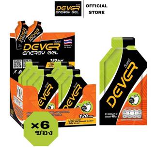 Dever Energy Gel 40 ml  (โปรพิเศษ⚡️รสแอปเปิ้ล 6 ซอง)