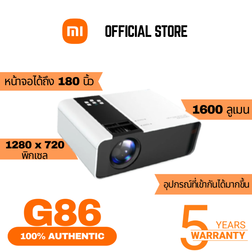 ราคาและรีวิวProjector G86/Y300 Android HD WIFI LED โปรเจคเตอร์ 970-1600 Lumens บลูทู ธ เชื่อมต่อมือถือหรือคอมฯได้ โฮมเธียเตอร