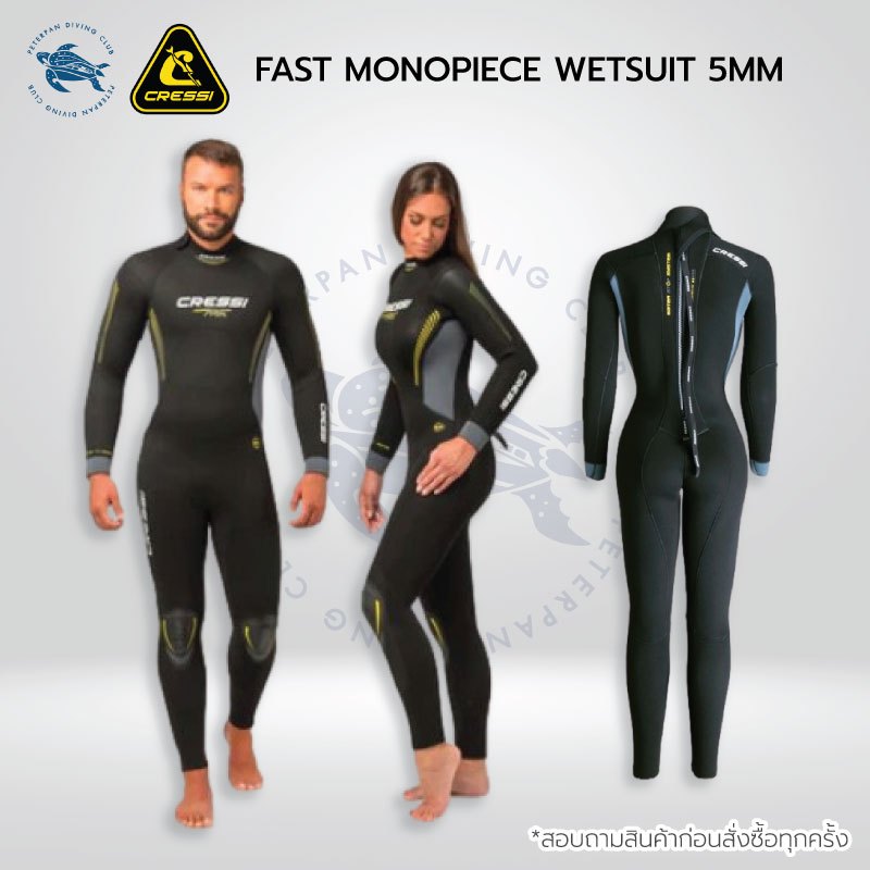 Muta Monopezzo Cressi Lui 2.5mm - Neoprene High Stretch, Uomo, Per Sport Acquatici - Foto 3