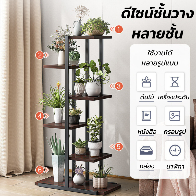 ชั้นวางของเข้ามุม-สำหรับวางกระถางต้นไม้-layered-storage-ขนาด40cm-สไตล์โมเดิร์น-มีของในไทย-พร้อมส่ง