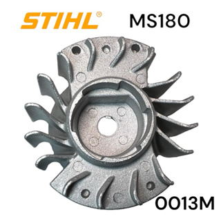 STIHL MS180 / 180 พู่เล่ย์จานไฟ / จานไฟแม่เหล็ก เลื่อยโซ่สติลเล็ก 0013M