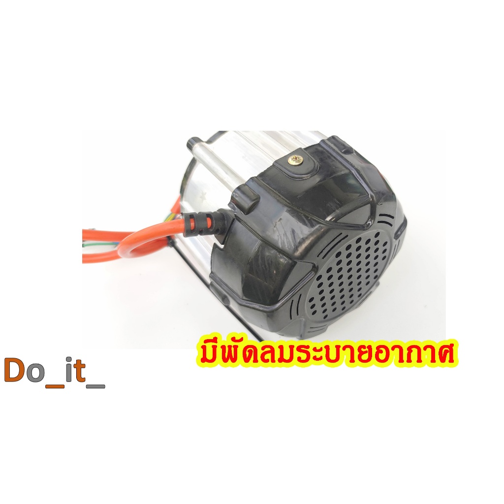 มอเตอร์รถ-3-ล้อไฟฟ้า-48v-500w