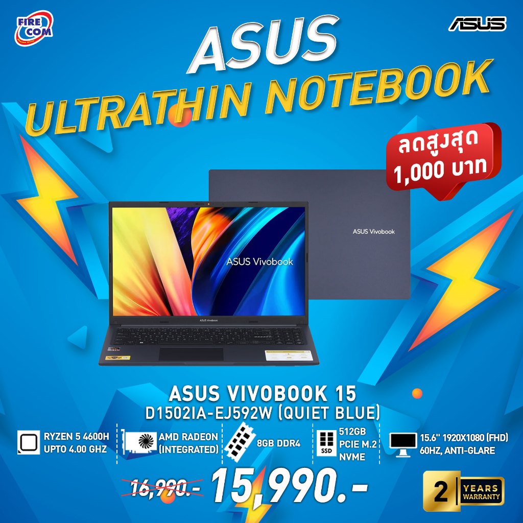 โน๊ตบุ๊ค-notebook-asus-vivobook-15-d1502ia-ej592w-quiet-blue-ลงโปรแกรมพร้อมใช้งาน-สามารถออกใบกำกับภาษีได้