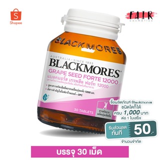 Blackmores Grape Seed 12000 แบล็คมอรส์ สารสกัดเข้มข้นจากเมล็ดองุ่น 30 เม็ด