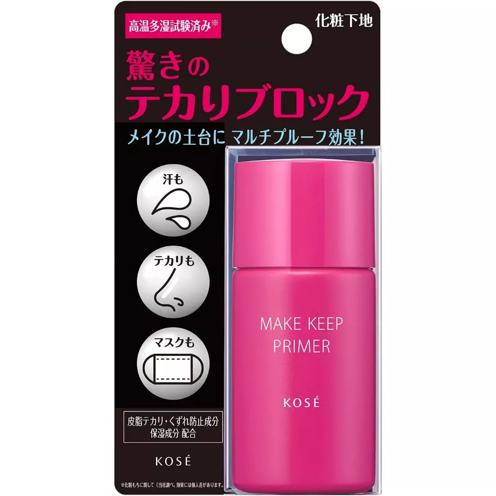 MAKE KEEP PRIMER