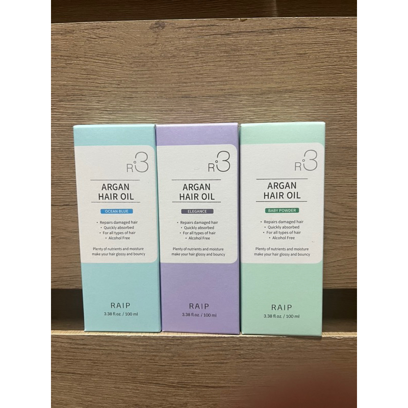 Raip R3 Argan Hair Oil ขนาด 100ml | Shopee Thailand