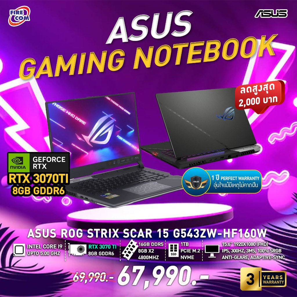 โน๊ตบุ๊ค-notebook-asus-rog-strix-scar-15-g543zw-hf160w-off-black-ลงโปรแกรมพร้อมใช้งาน-สามารถออกใบกำกับภาษีได้