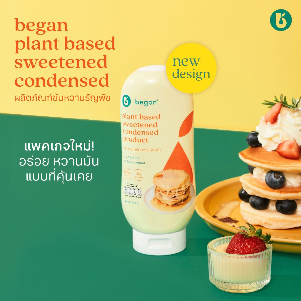 ภาพหน้าปกสินค้าBegan  นมข้นหวานจากพืช  100% Plant-based Sweentened Condensed Milk