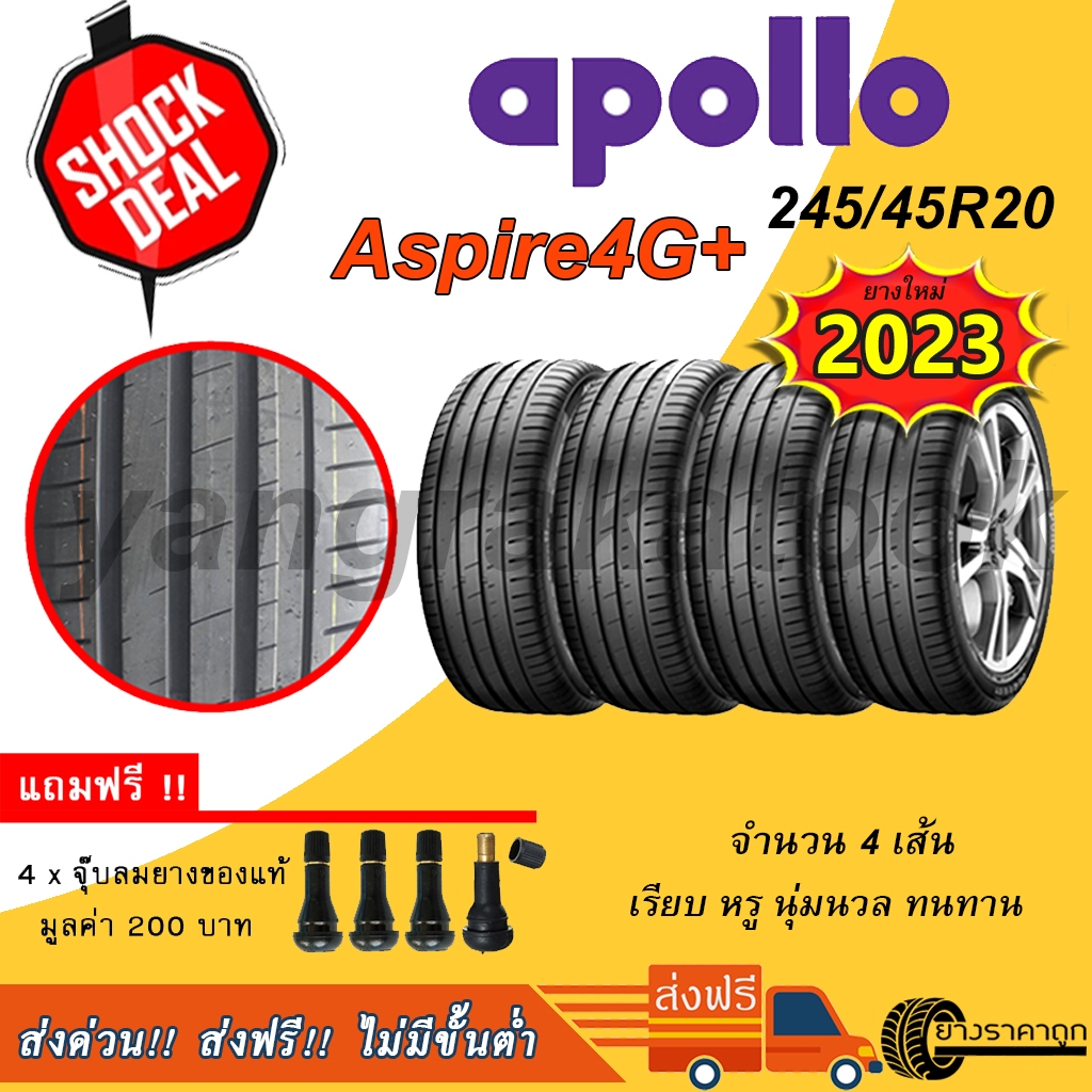 ยางรถเก๋ง Apollo 245/45R20 Aspire4G 4เส้น ยางใหม่ปี23 รับประกัน 2 ปี ...