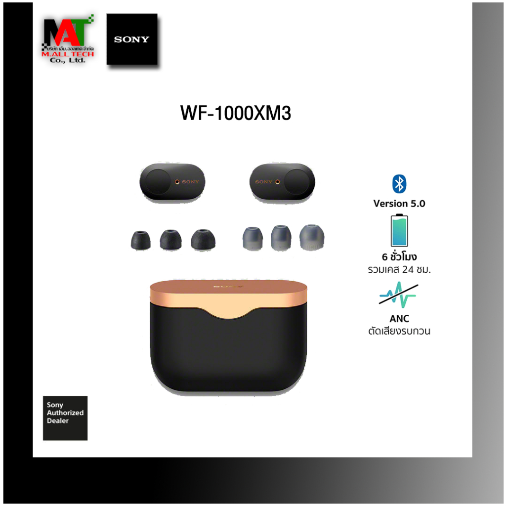 未使用中古品】 ソニー / SONY ワイヤレスヘッドセット WF 未使用中古品】 ソニー / SONY ワイヤレスヘッドセット WF