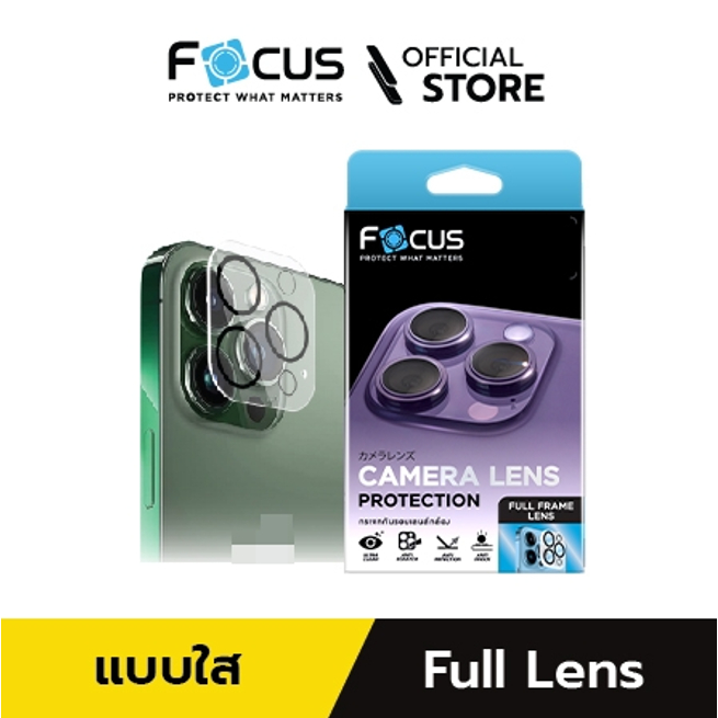 official-focus-ฟิล์มกระจกกันรอยเลนส์กล้อง-แบบคลุมทั้งตัวกล้อง-เลนส์-full-lens-สำหรับไอโฟนทุกรุ่น-ฟิล์มโฟกัส-lens-glass