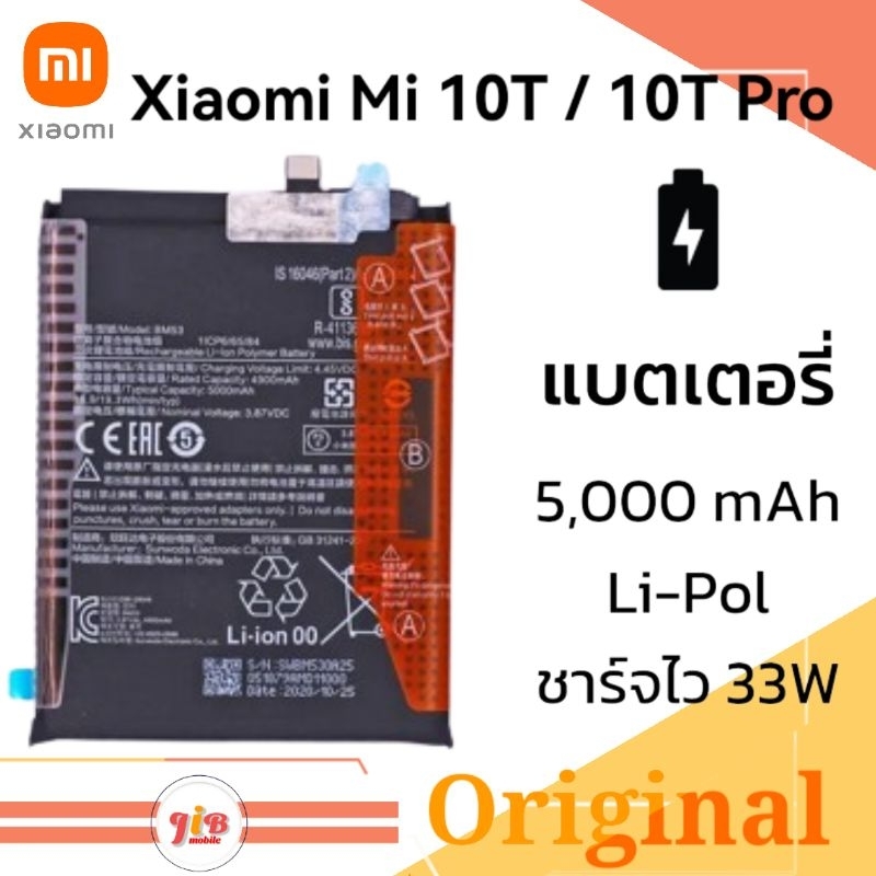 2025 Years Xiao mi BM53 Original Battery For Xiaomi 10T / 10T Pro 10TPro Mi 10T Mi10T 5000mAh Phone Battery Batteries In Stock - 509