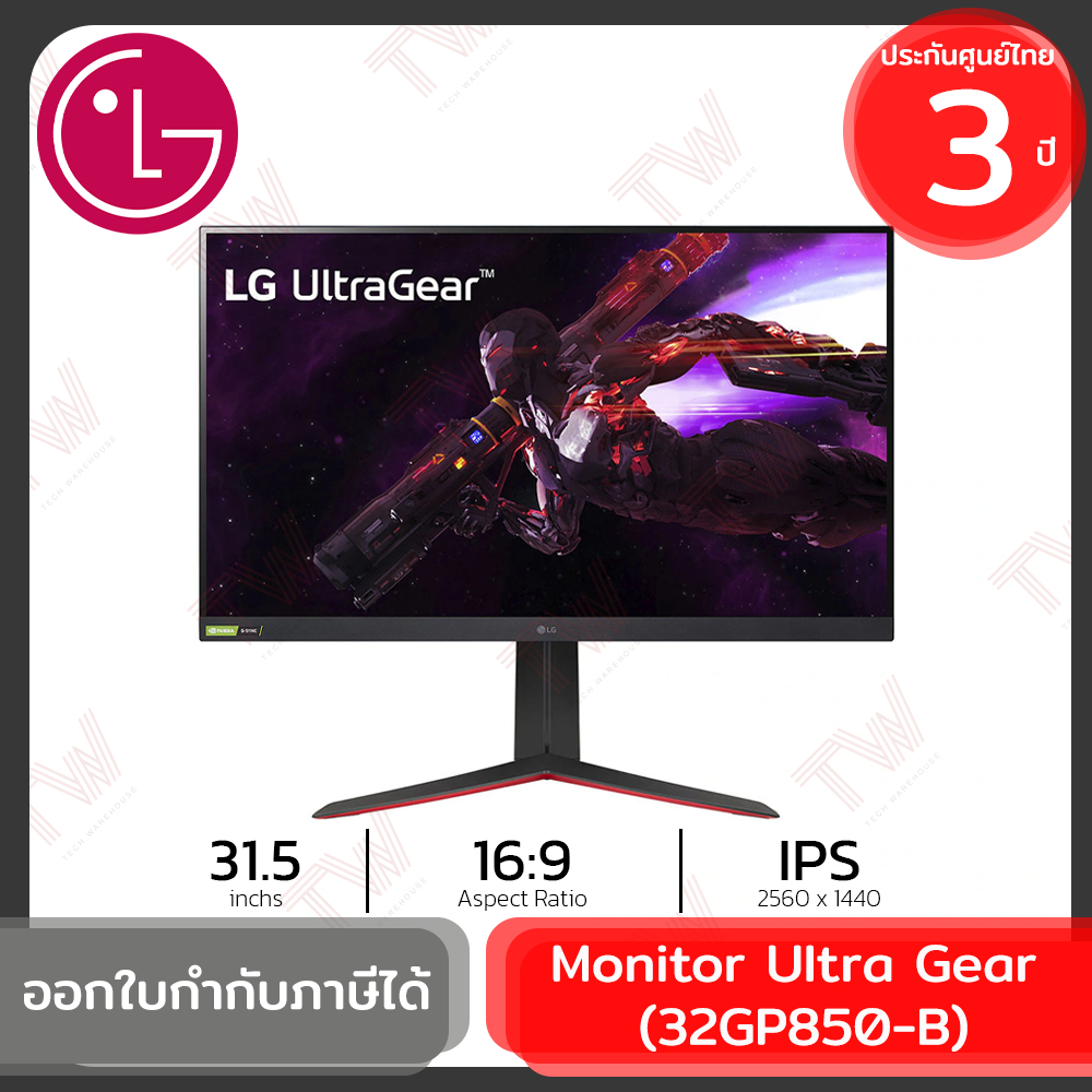 LG Monitor Ultra Gear QHD 31.5-inch Nano IPS 165Hz (32GP850-B) จอ ...