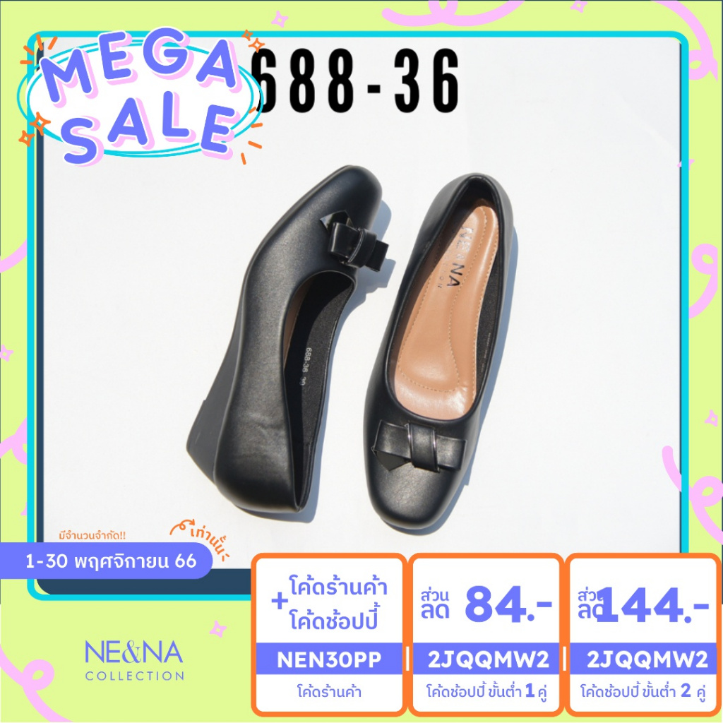 ราคาและรีวิวรองเท้าเเฟชั่นผู้หญิงเเบบคัชชูส้นเตี้ย No. 688-36 NE&NA Collection Shoes