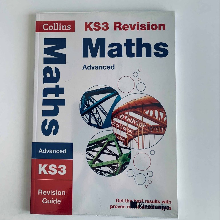 หนังสือมือสอง หนังสือเรียนคณิตศาสตร์ภาษาอังกฤษ Maths KS3 Revision Guide ...