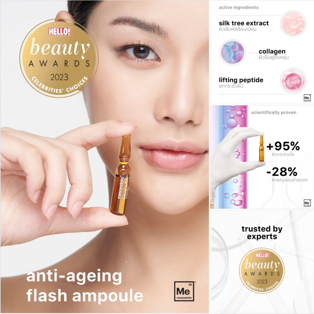 antiaging flash ampoules 2 ml x 10 ampoules Shopee Thailand