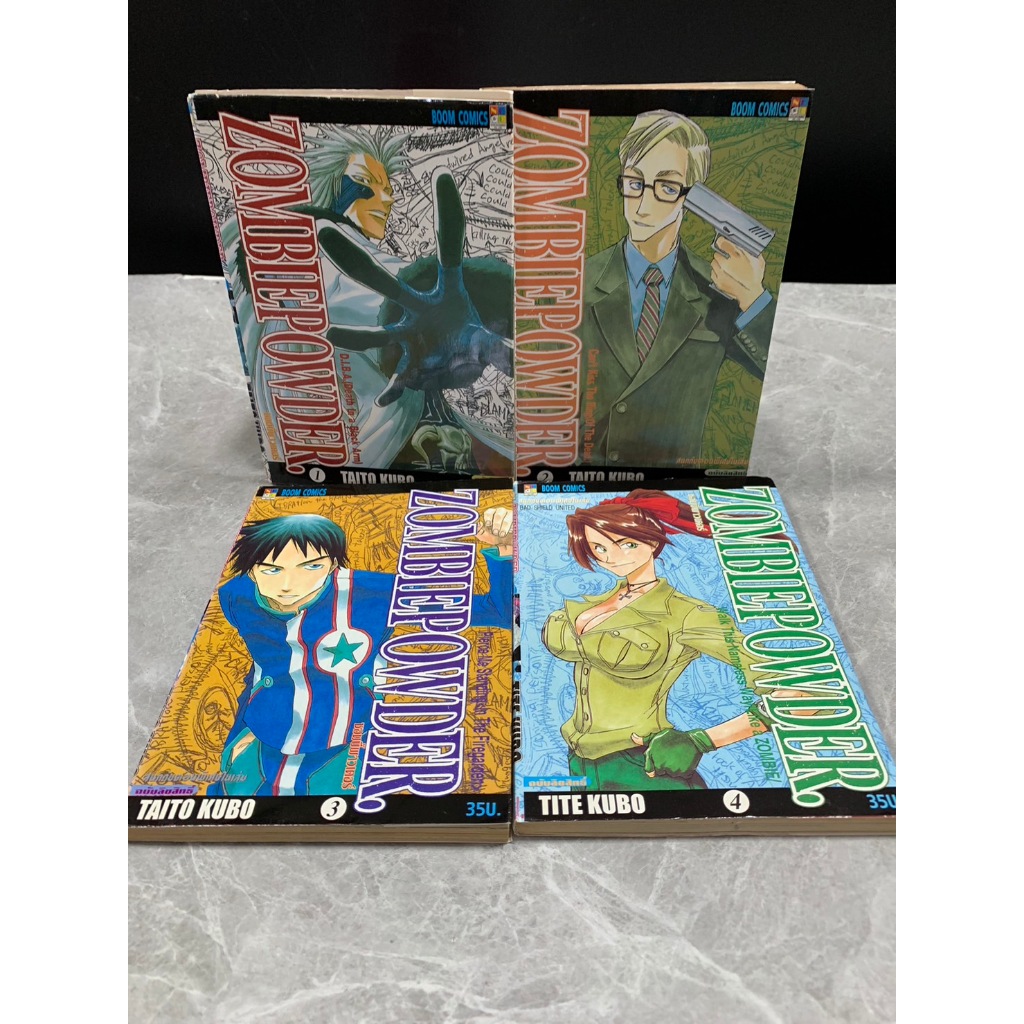 ZOMBIE POWDER ซอมบี้พาวเดอร์ เล่ม 14 จบ ปกรวม 140 มือสอง สภาพเช่า