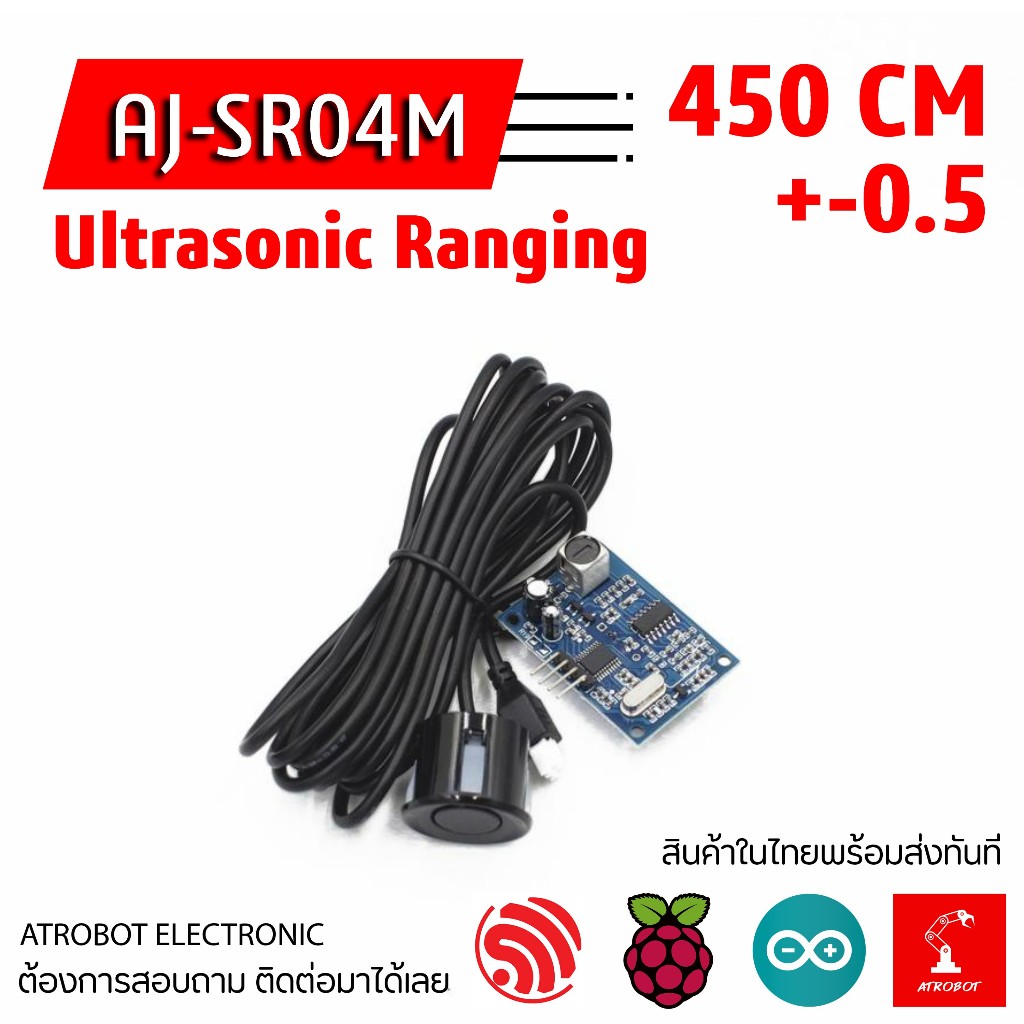 AJ-SR04M / JSN-SR04T Ultrasonic Ranging Module Waterproof โมดูลวัดระยะ ...