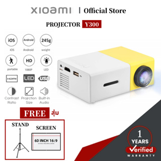 Mini Projector Y300 มินิโปรเจคเตอร์แบบชาร์จไฟได้ Y300 โปรเจคเตอร์มือถือกลางแจ้ง 720P Full HD