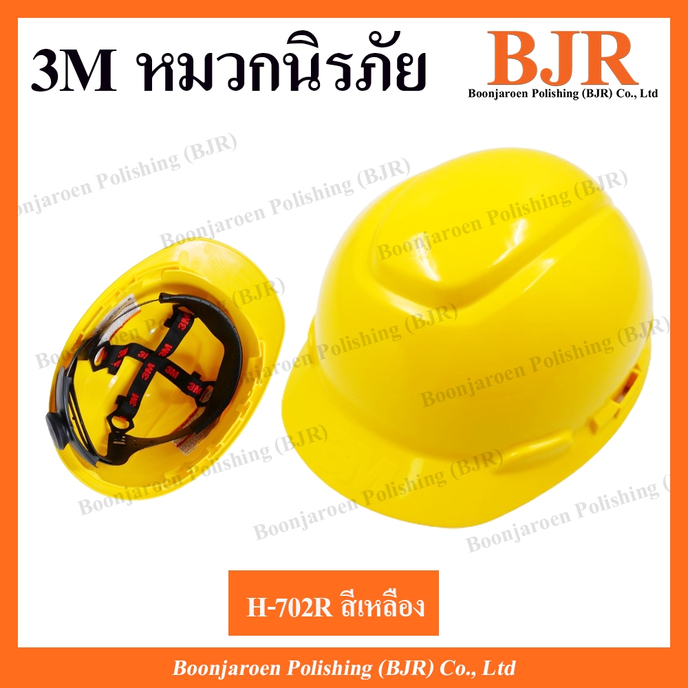 3M หมวกนิรภัย รุ่น H-701R และ H-702R แบบปรับหมุน | Shopee Thailand